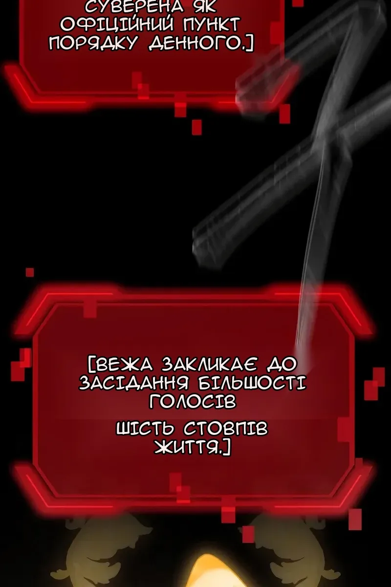 Сторінка 84