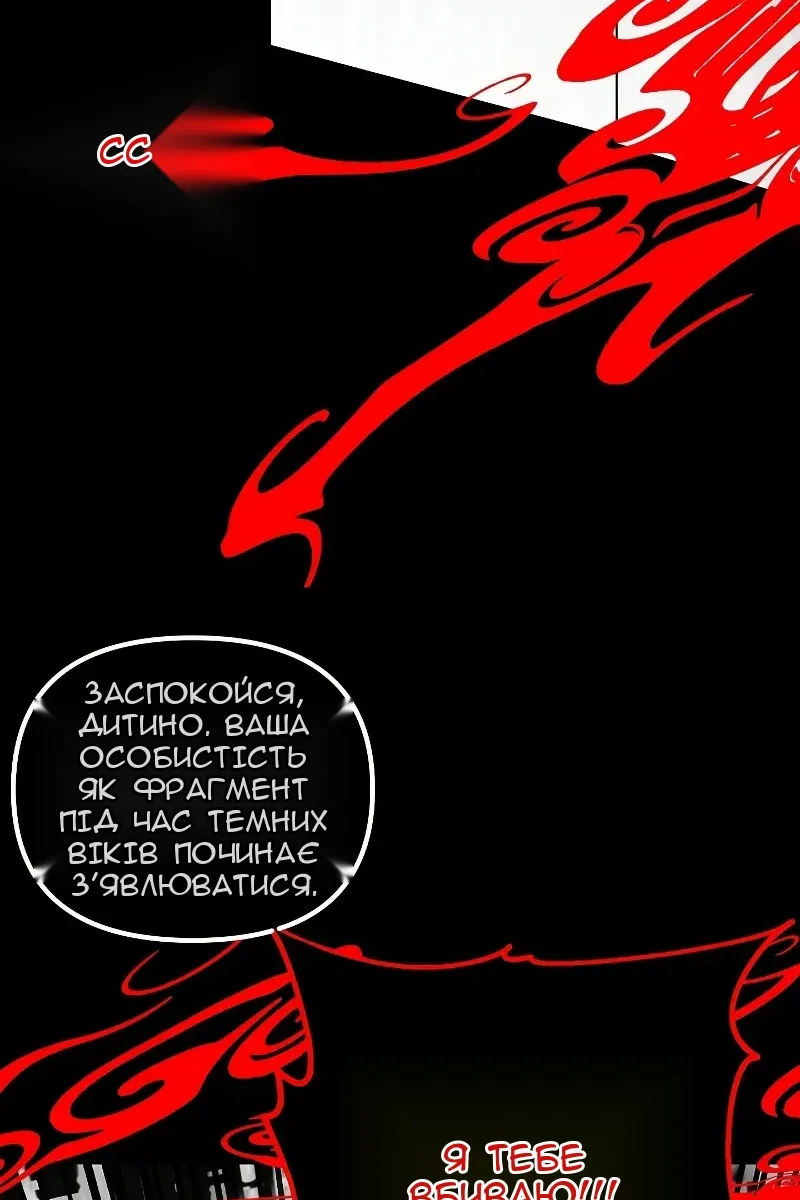 Сторінка 5