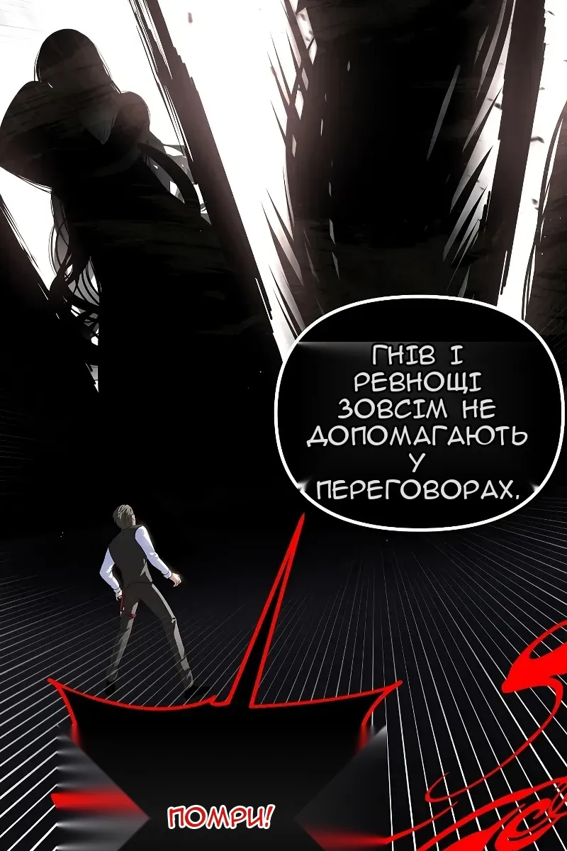 Сторінка 7