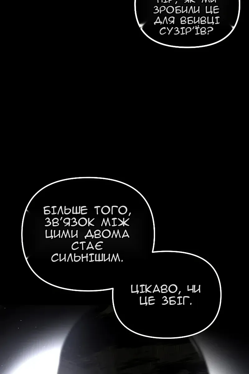 Сторінка 10
