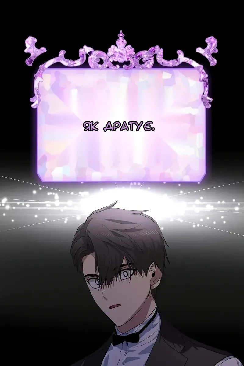 Сторінка 12