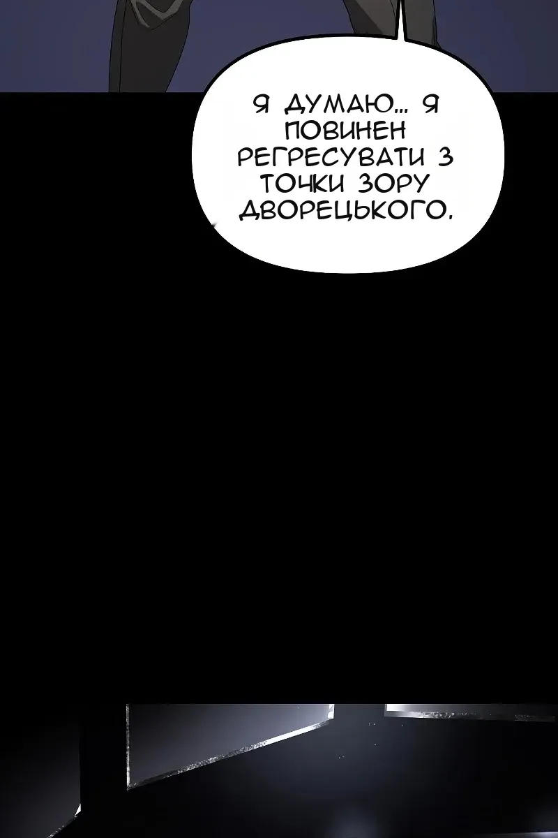 Сторінка 19