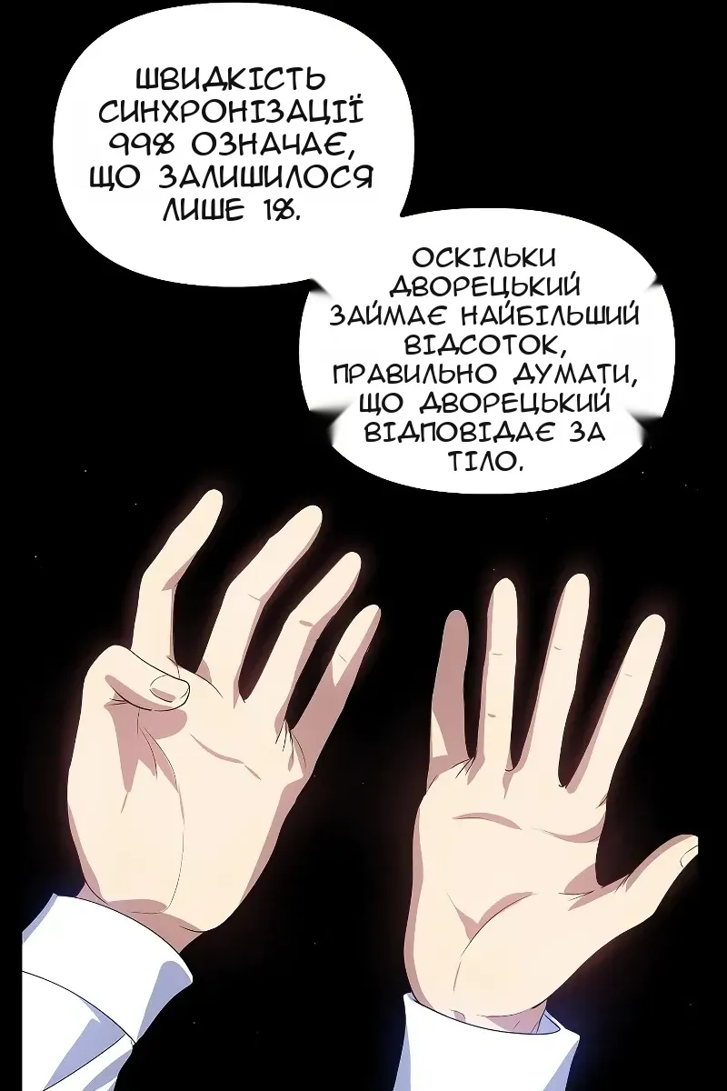 Сторінка 22