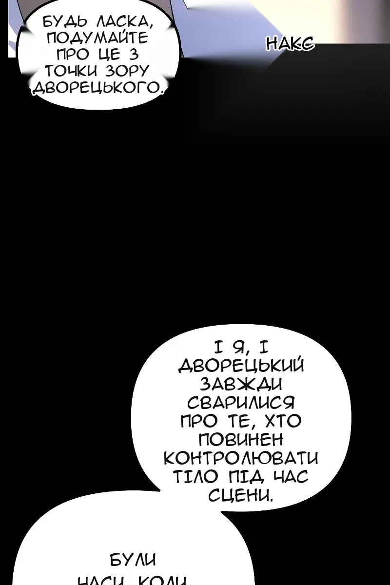 Сторінка 30