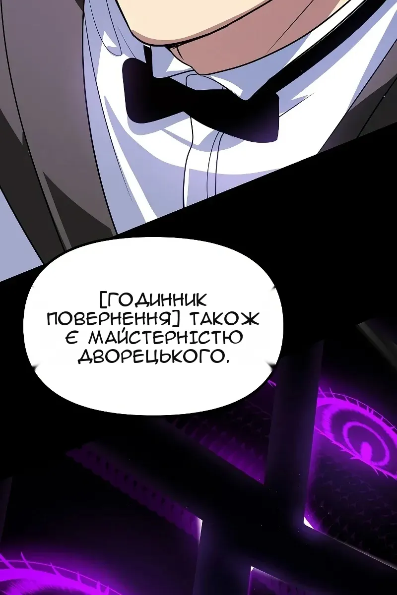 Сторінка 34