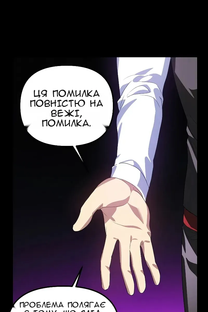 Сторінка 57