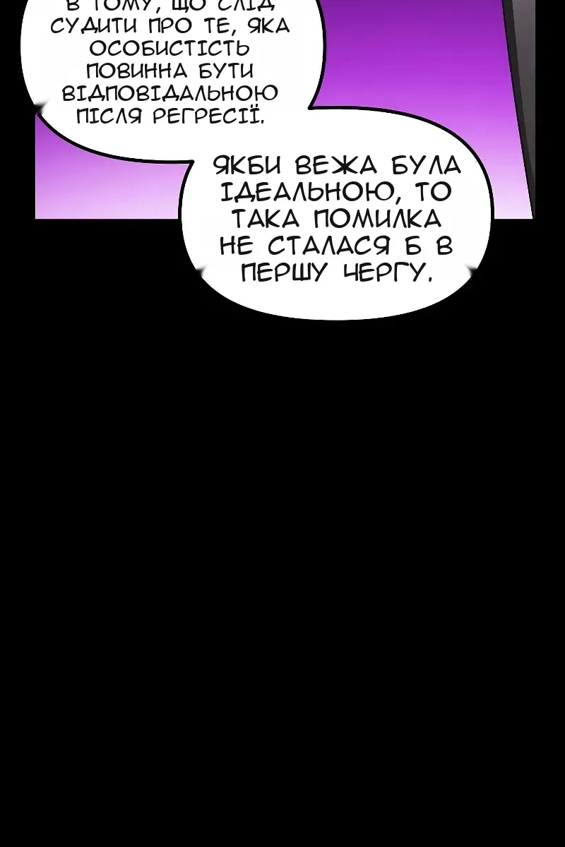 Сторінка 58
