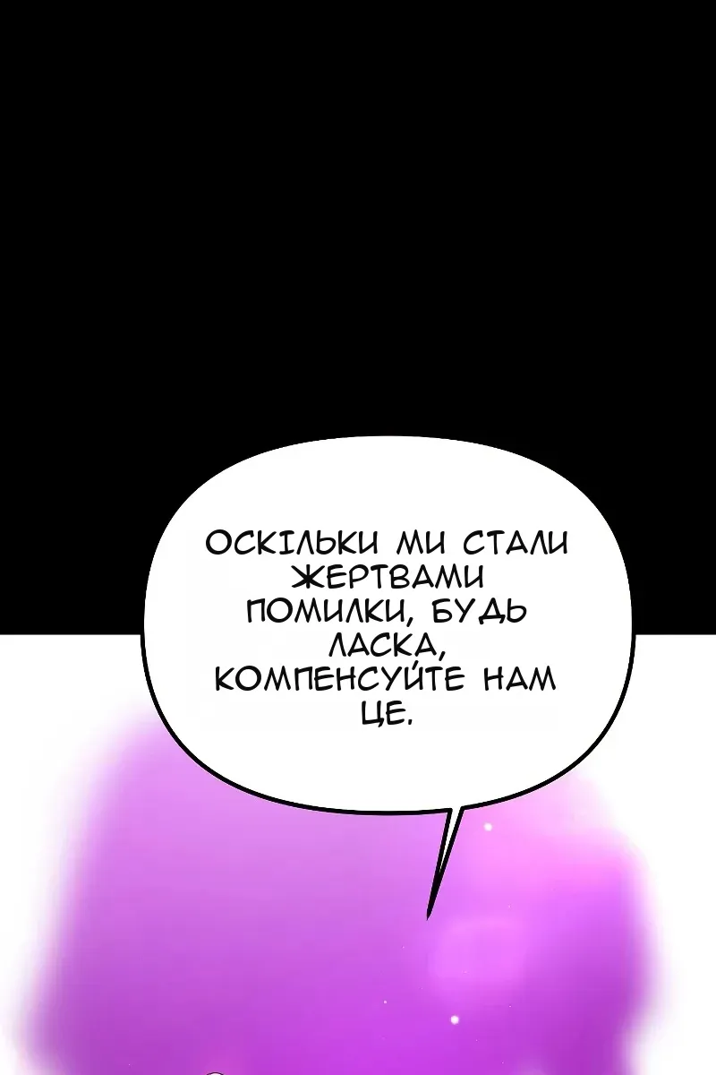 Сторінка 60