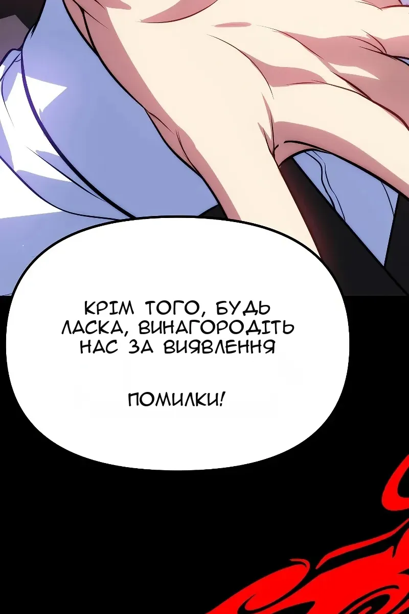 Сторінка 63