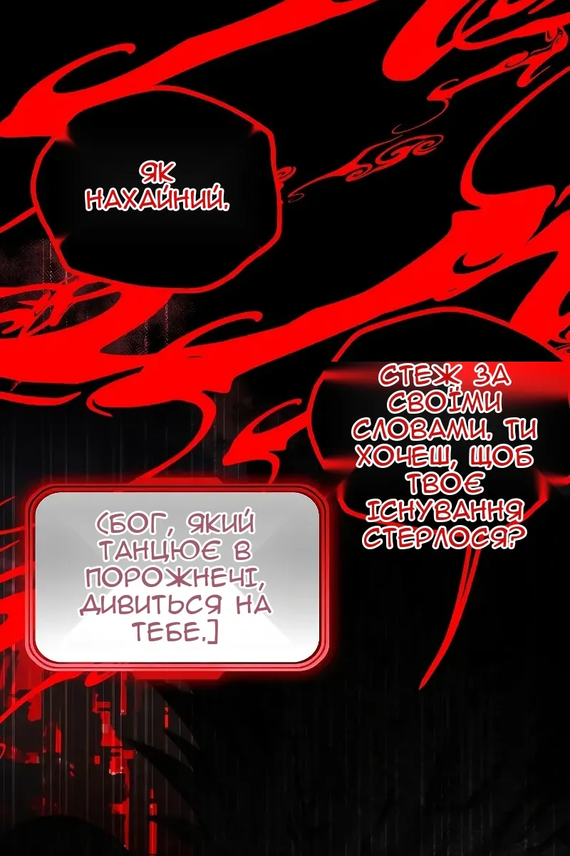 Сторінка 64