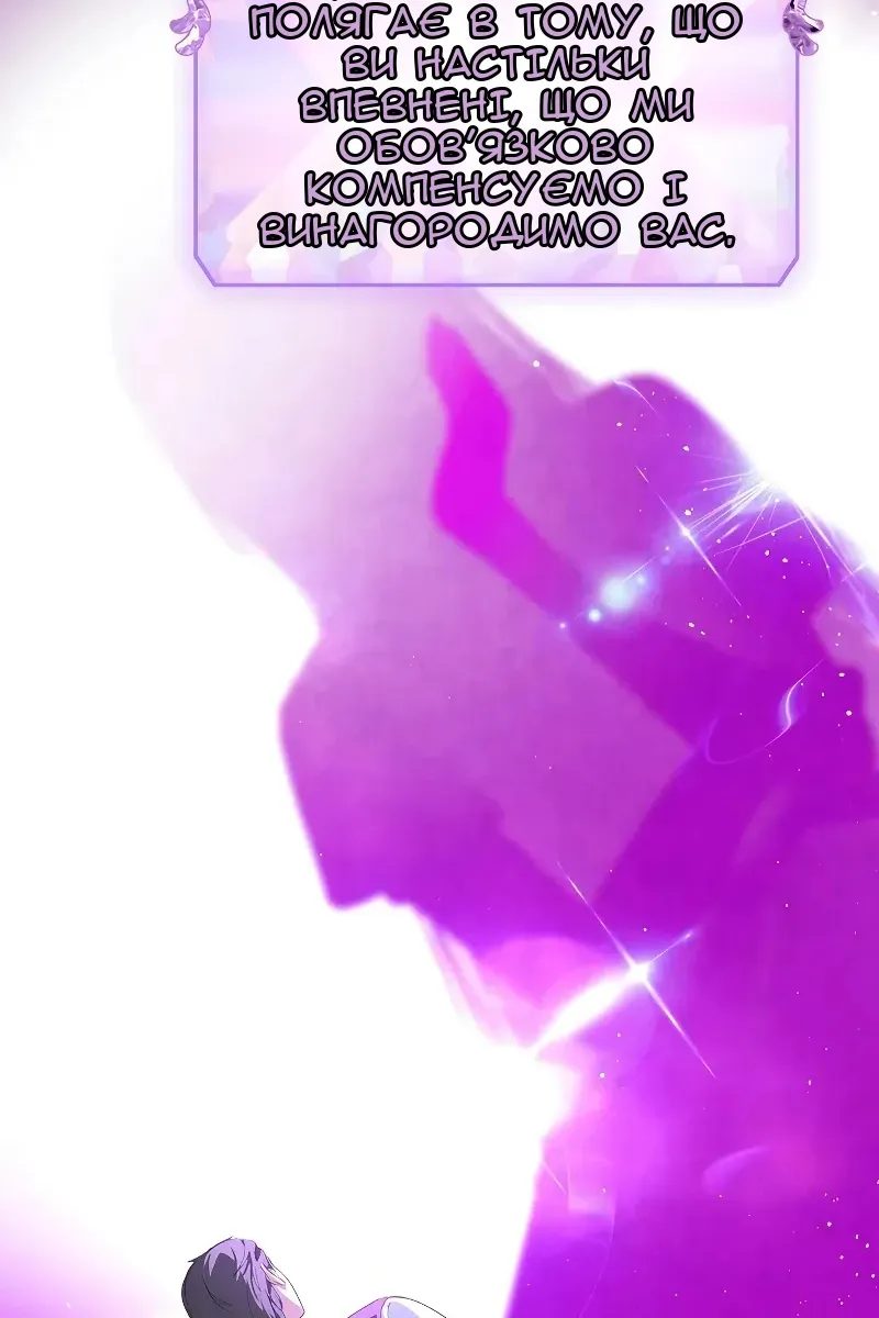 Сторінка 69