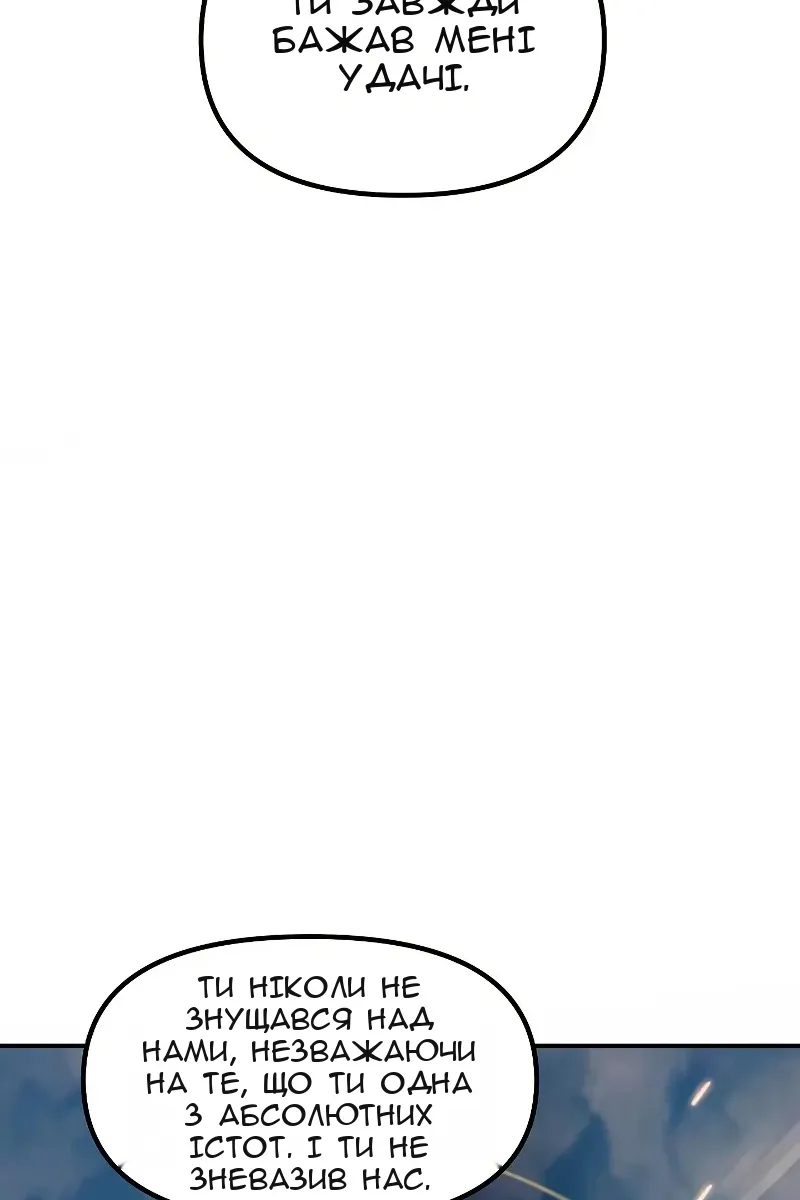 Сторінка 74