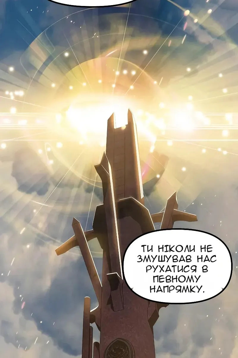 Сторінка 75