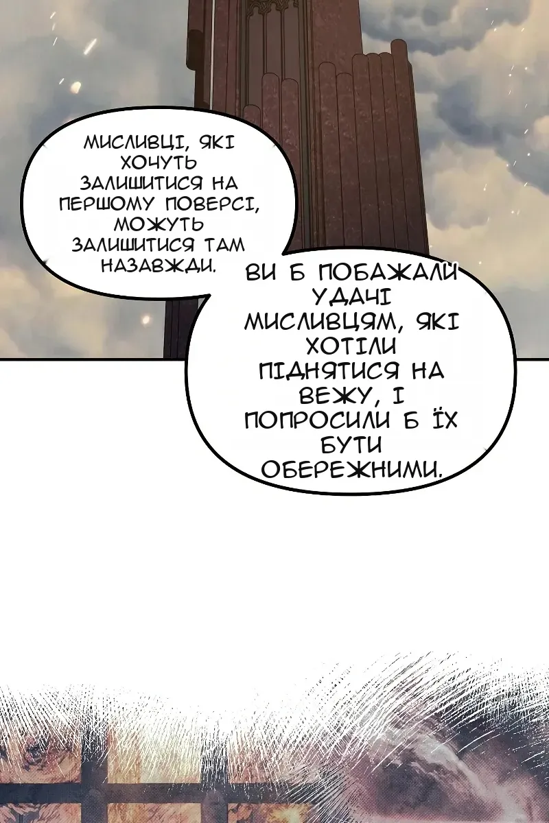 Сторінка 76