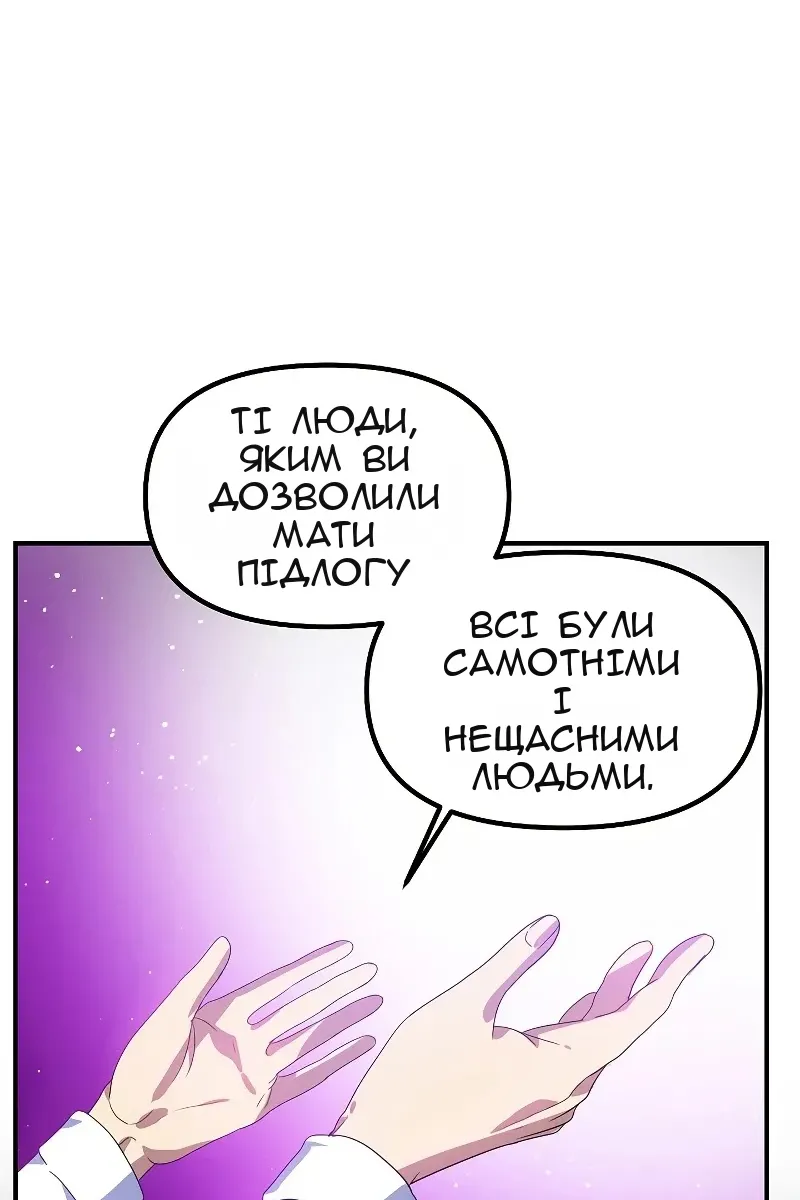 Сторінка 79