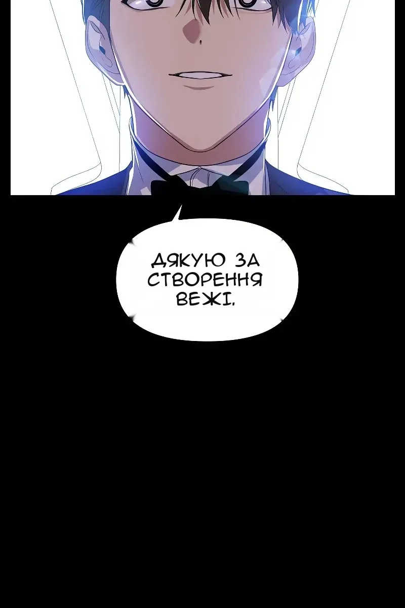 Сторінка 84