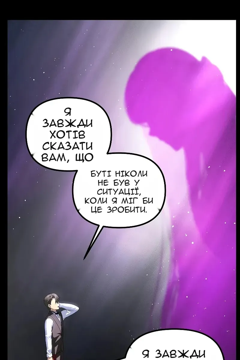 Сторінка 85