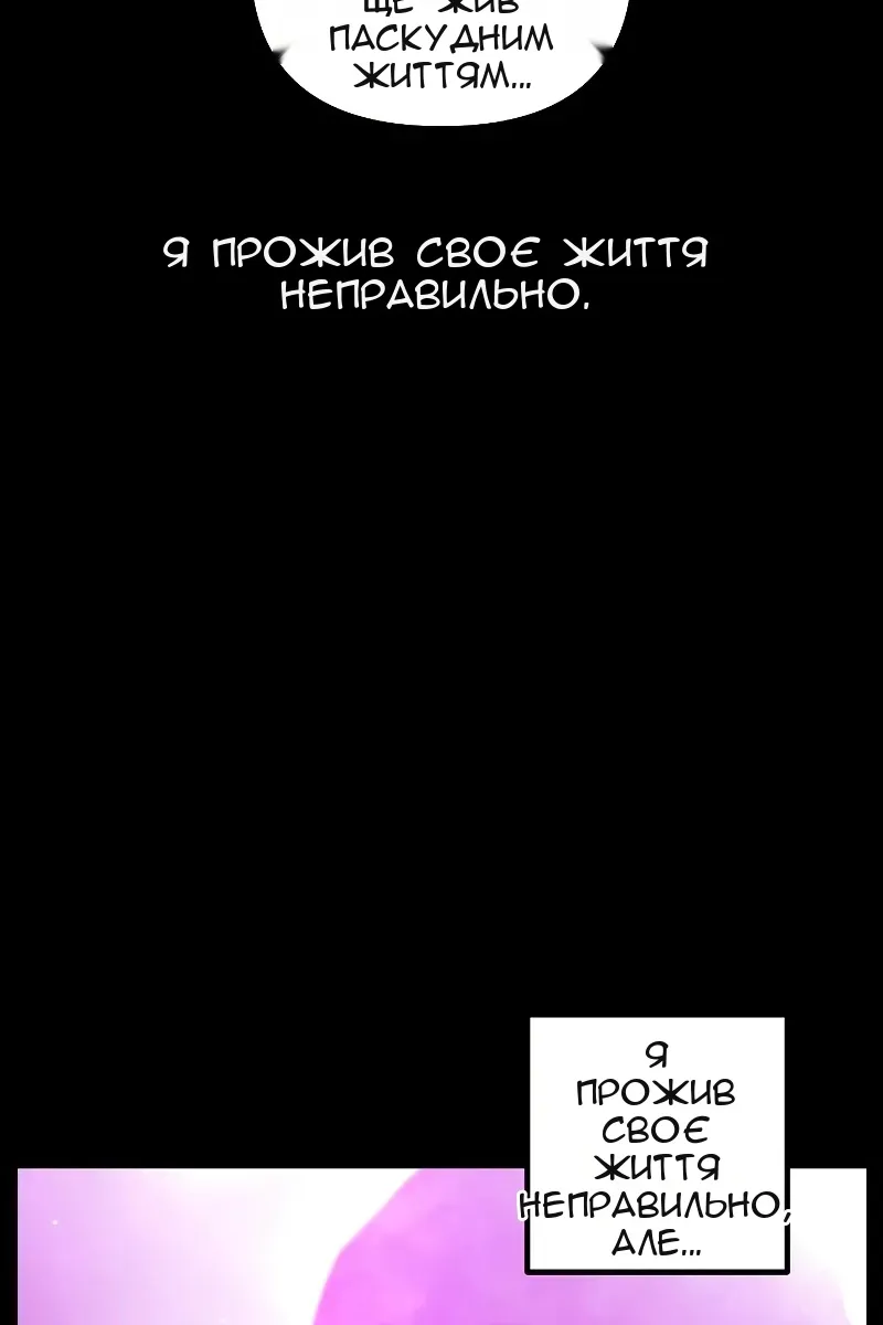 Сторінка 88