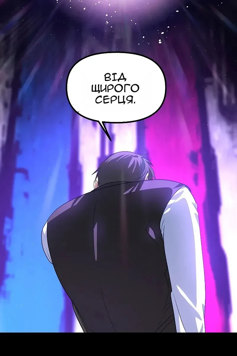 Сторінка 93