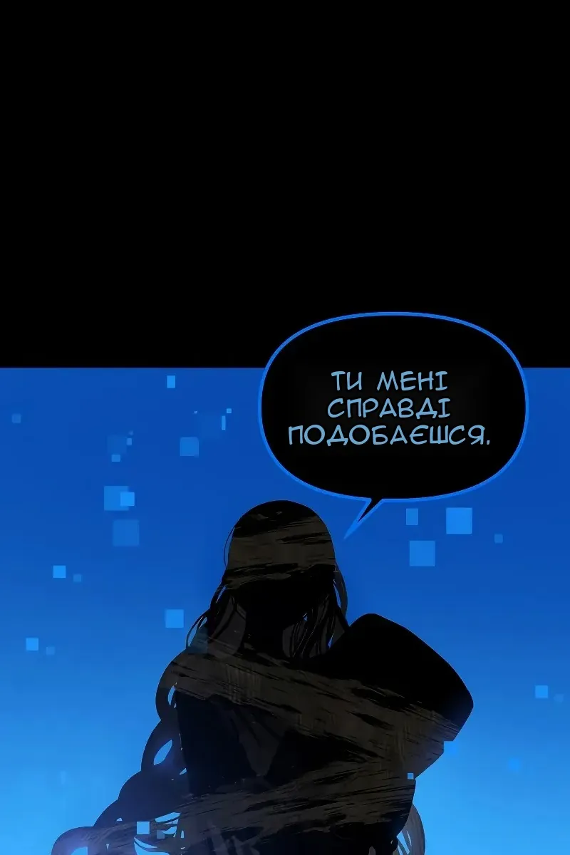 Сторінка 94