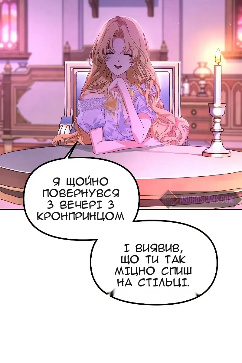 Сторінка 6