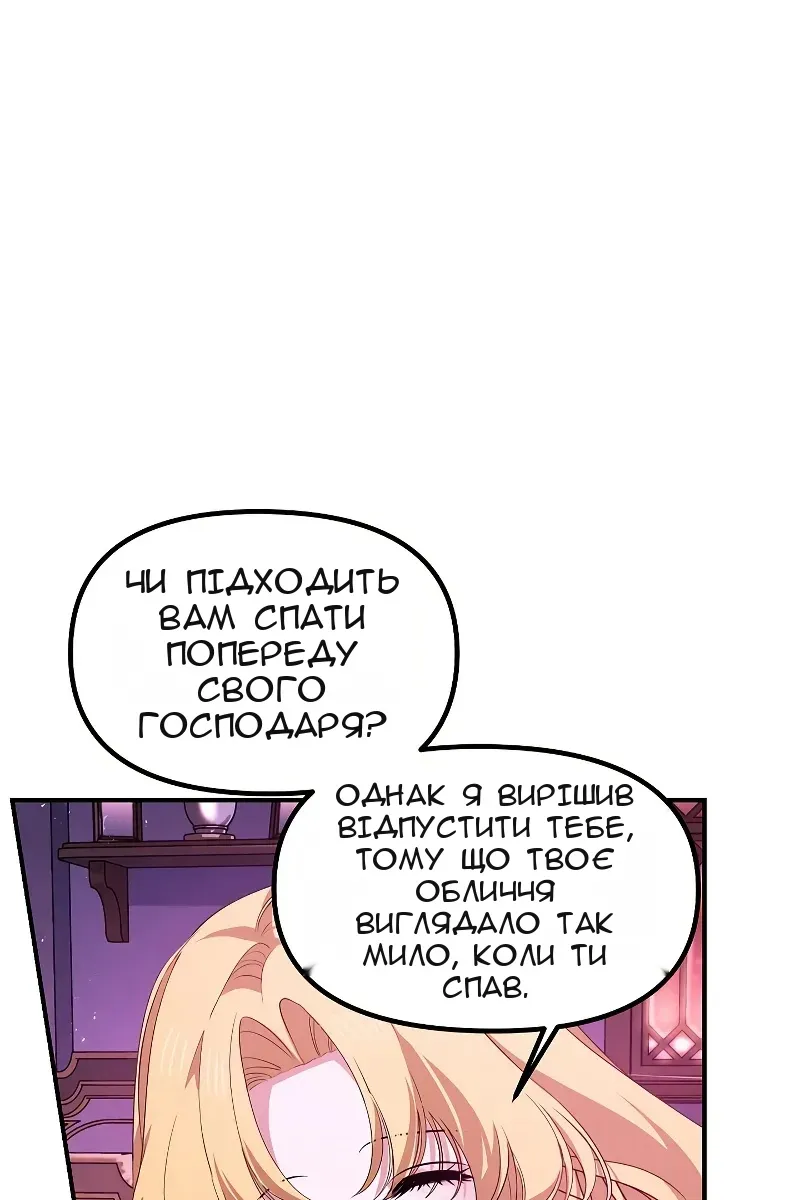 Сторінка 7