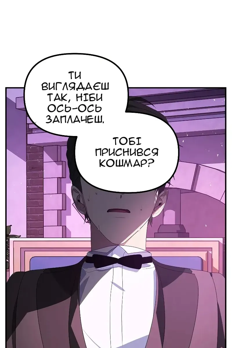 Сторінка 10