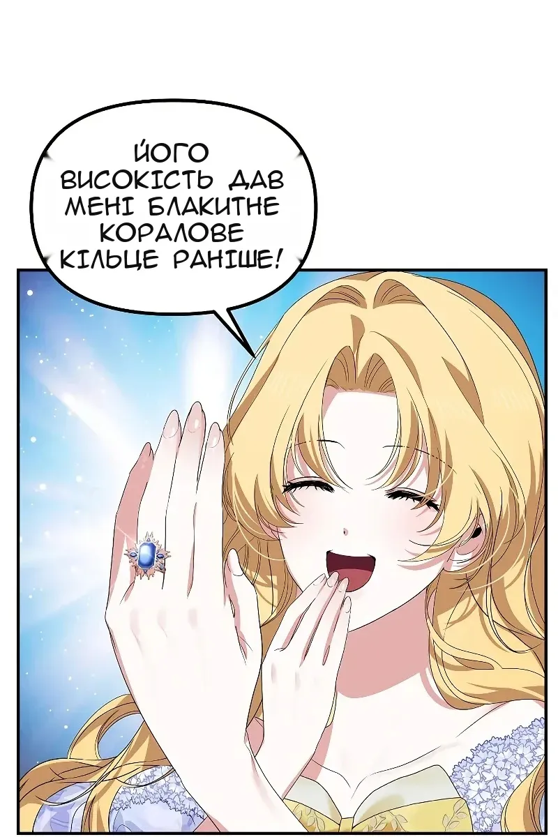Сторінка 13