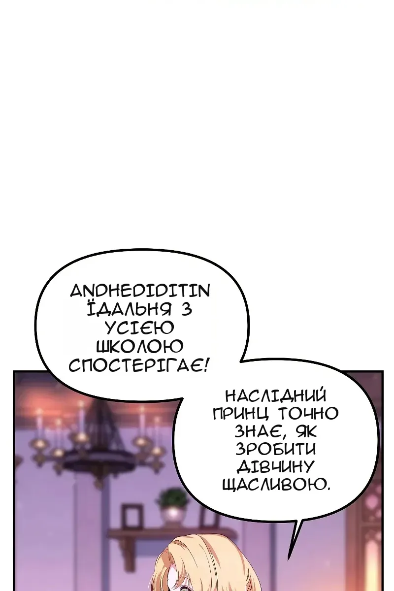 Сторінка 14