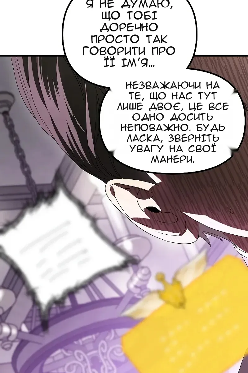 Сторінка 19
