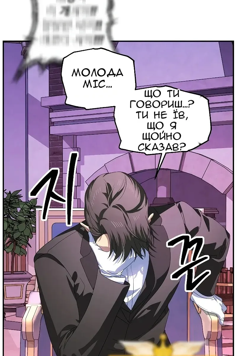 Сторінка 21