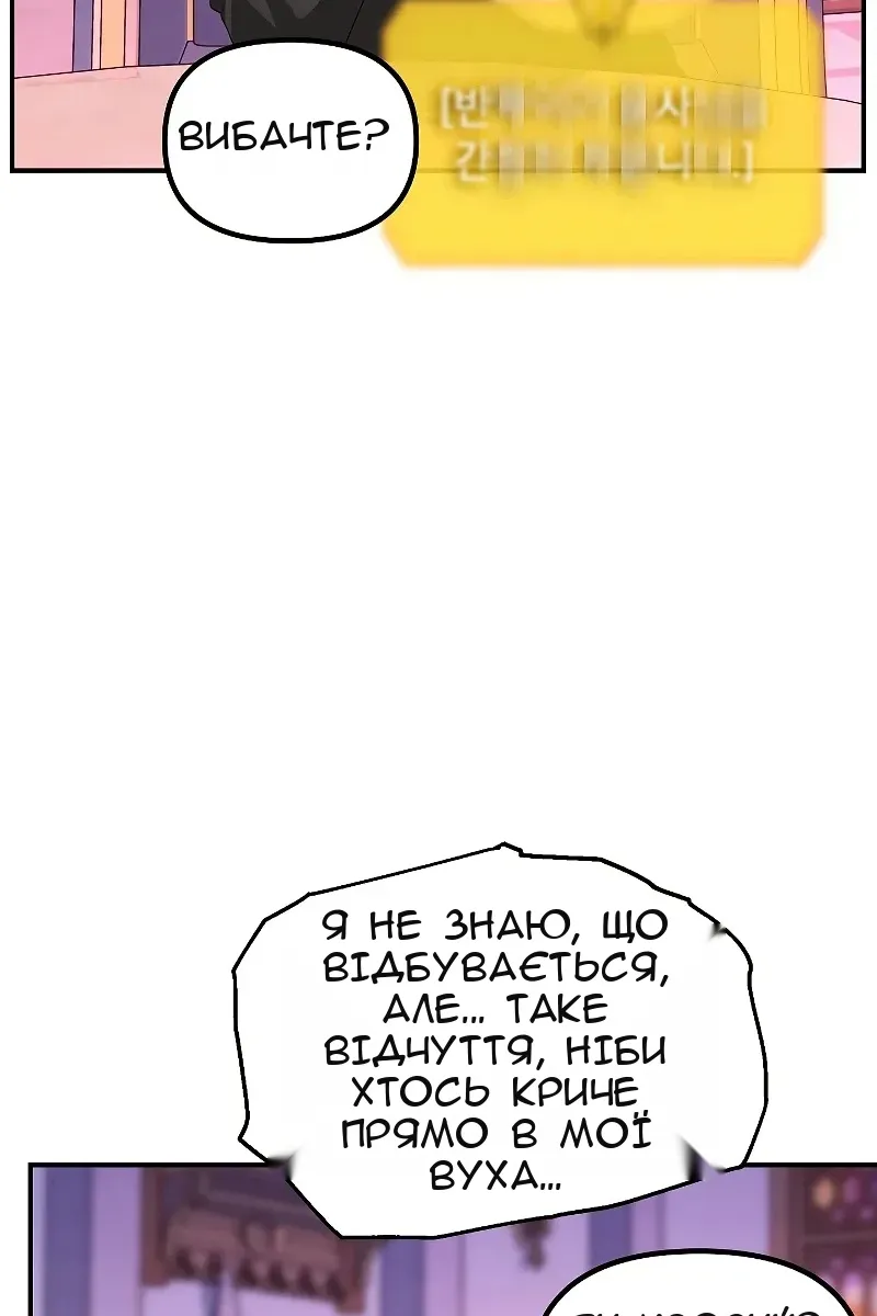 Сторінка 22