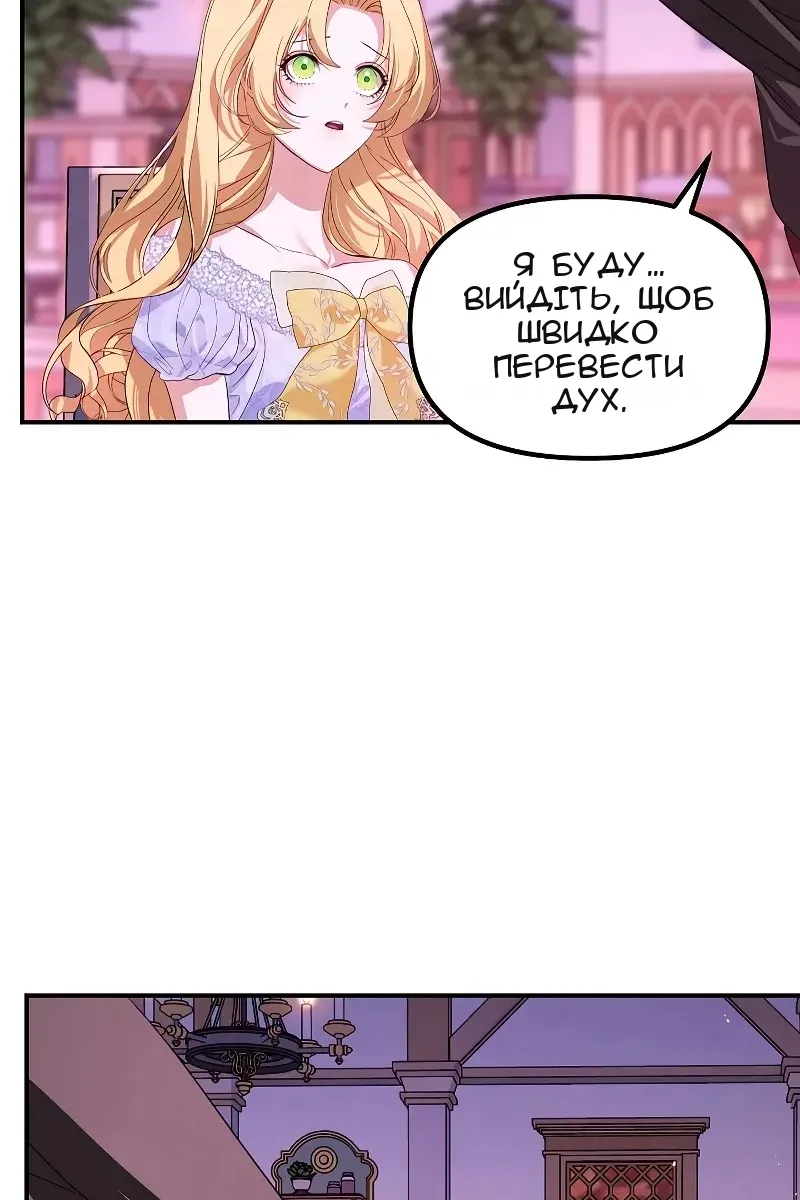 Сторінка 24