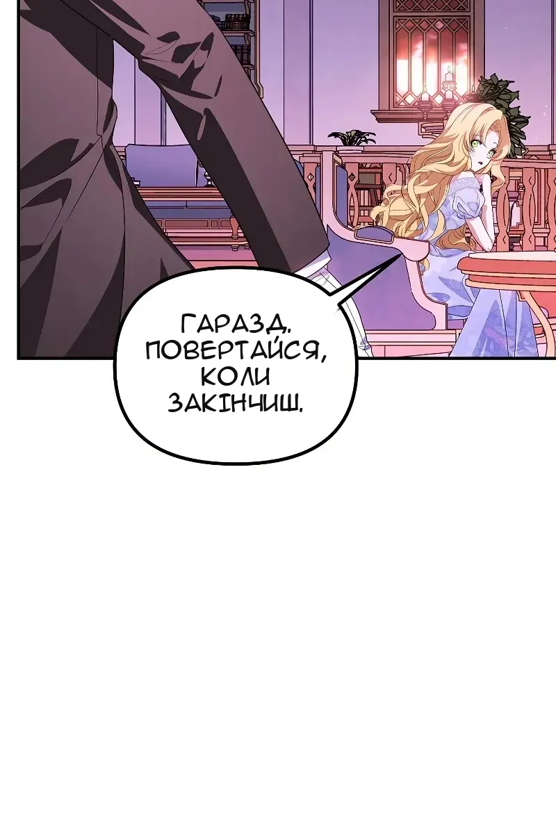 Сторінка 25