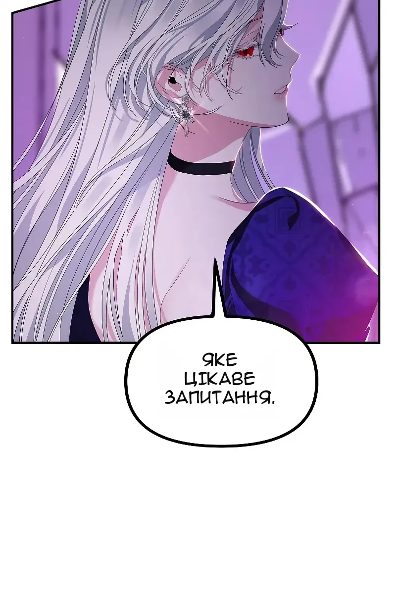 Сторінка 43