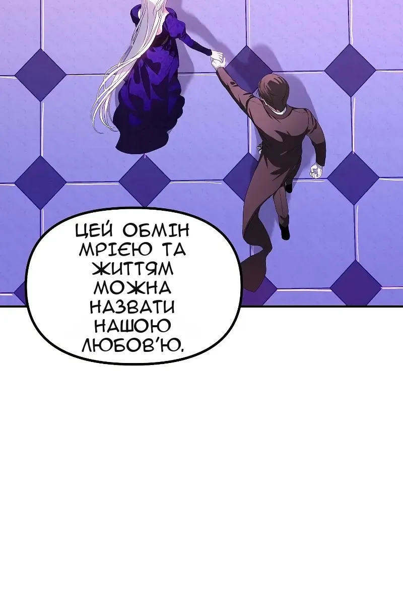 Сторінка 45