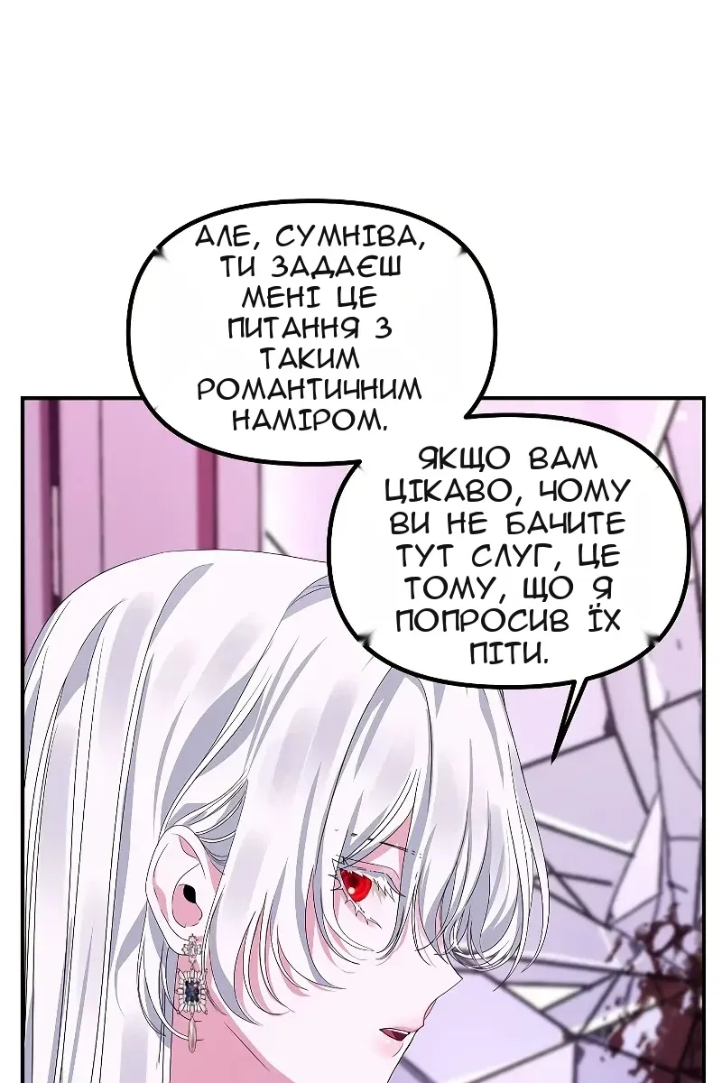 Сторінка 46