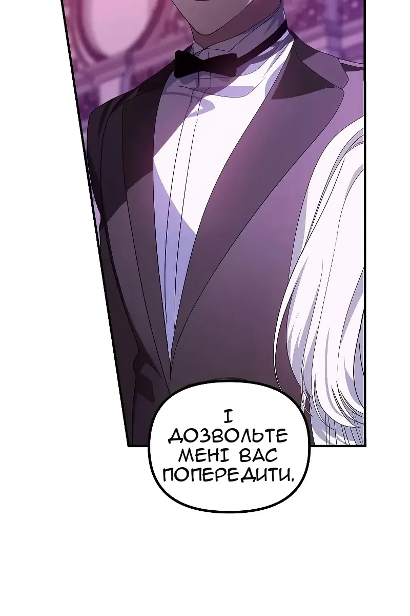 Сторінка 48