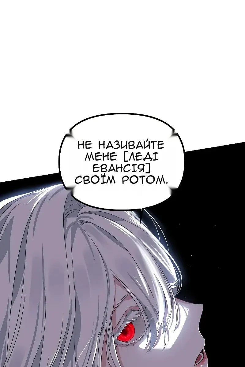 Сторінка 49