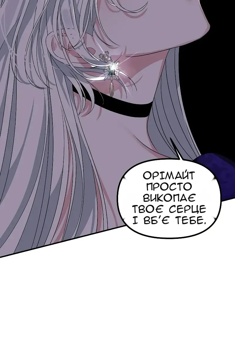 Сторінка 50