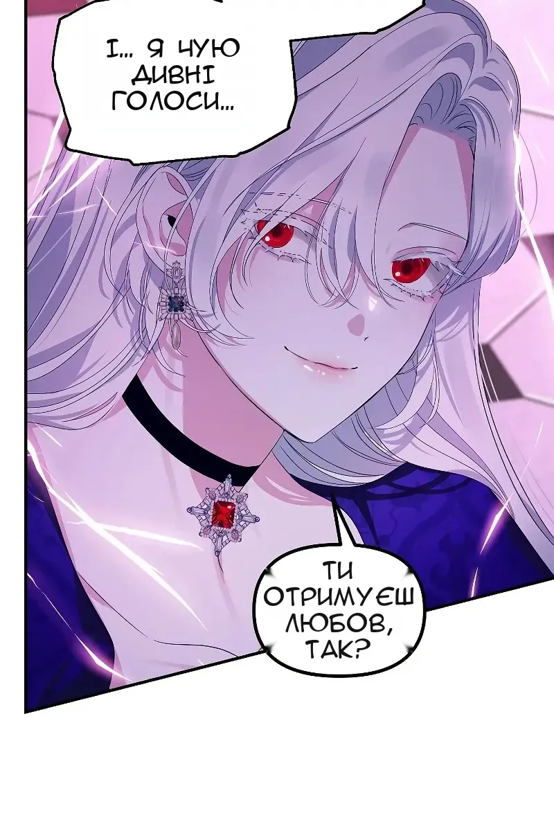 Сторінка 61
