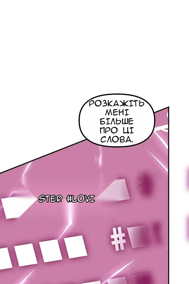 Сторінка 62