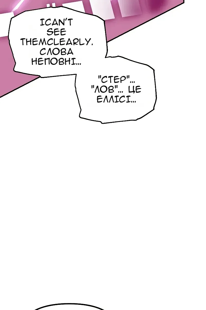 Сторінка 63