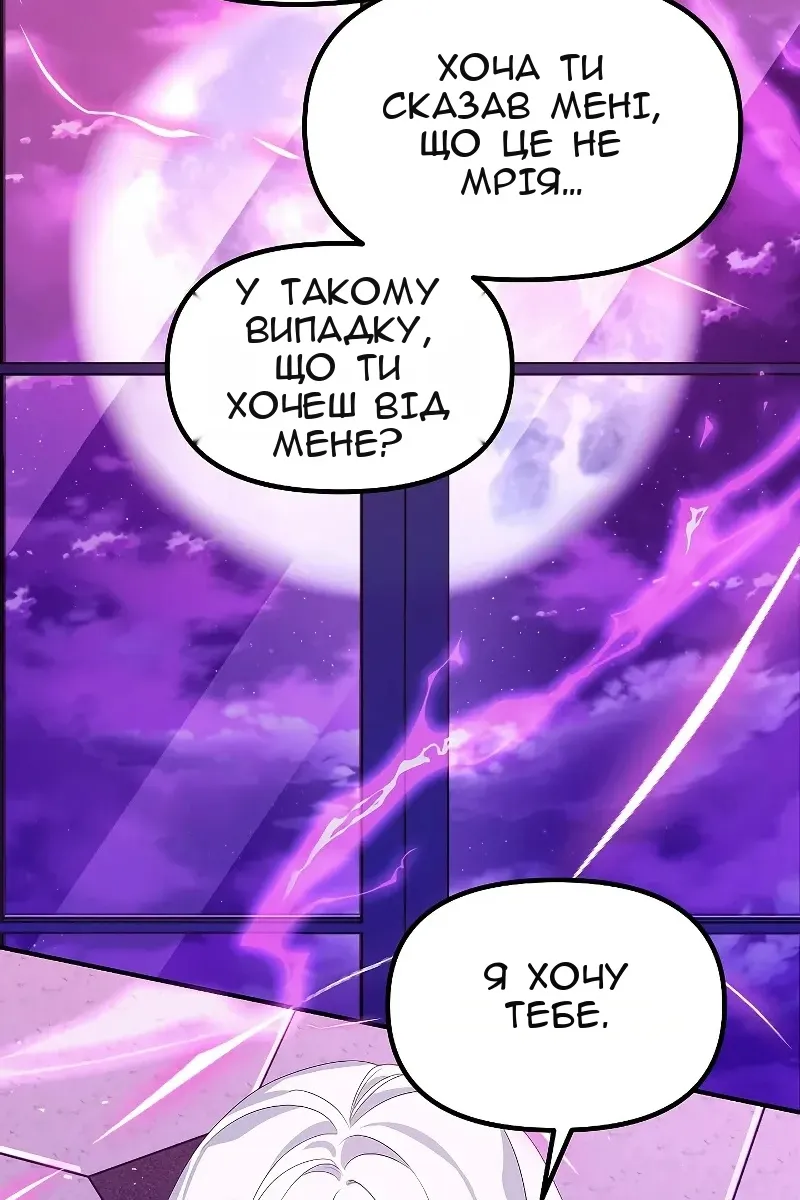 Сторінка 66