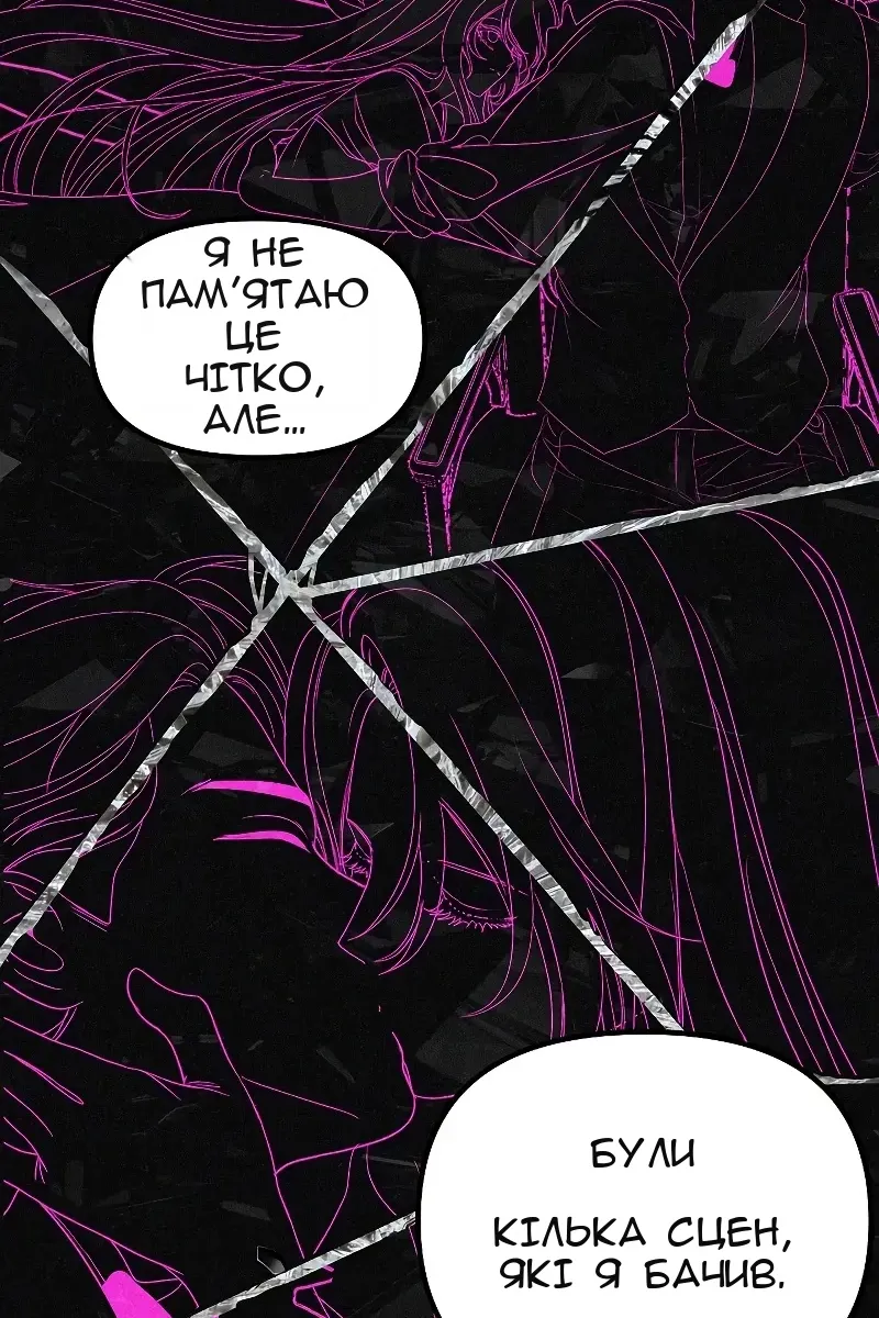 Сторінка 69