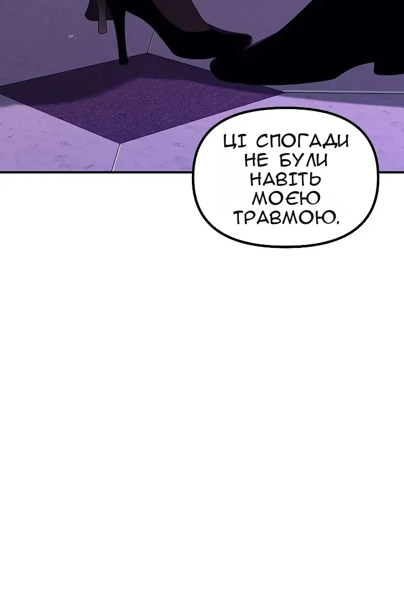 Сторінка 79