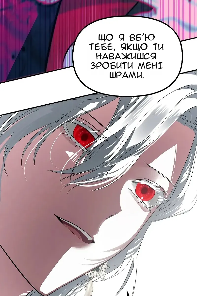 Сторінка 86