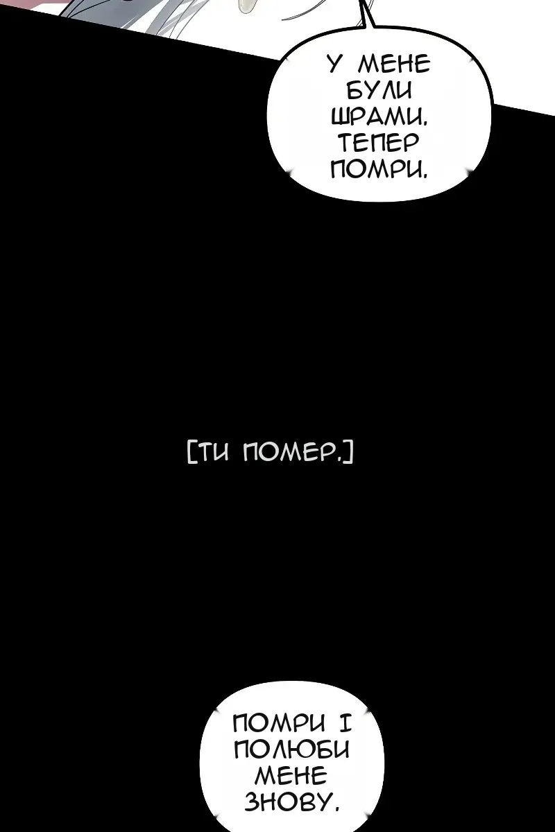 Сторінка 87
