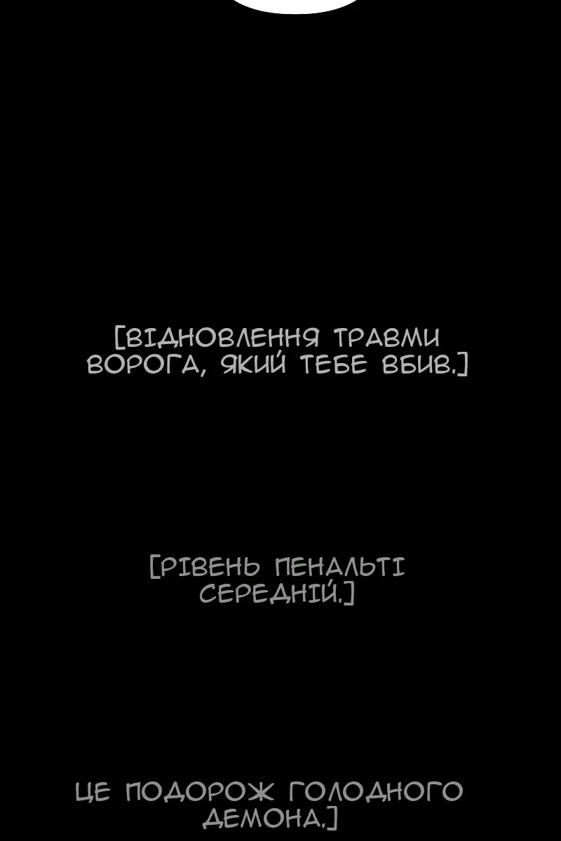 Сторінка 88