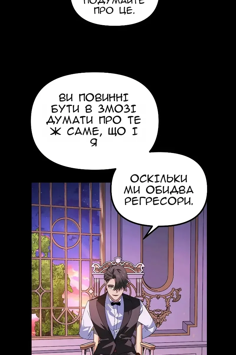 Сторінка 3